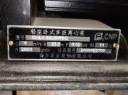 南方水泵是順時針轉(zhuǎn)還是逆時針轉(zhuǎn)？